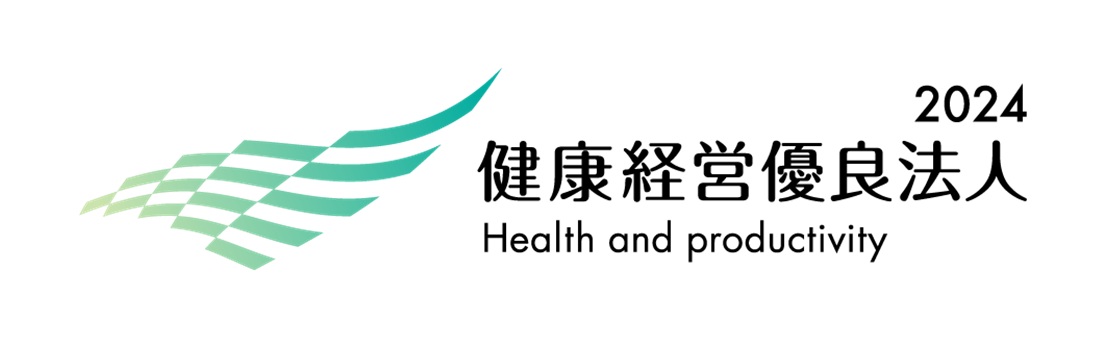 健康経営優良法人2024のサムネイル