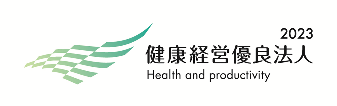 健康経営優良法人2023のサムネイル